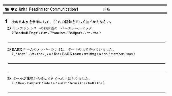 英語 スタディーx