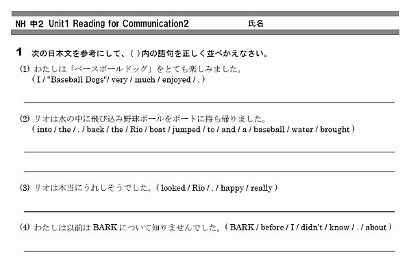 英語 中学 問題 無料学習プリント教材