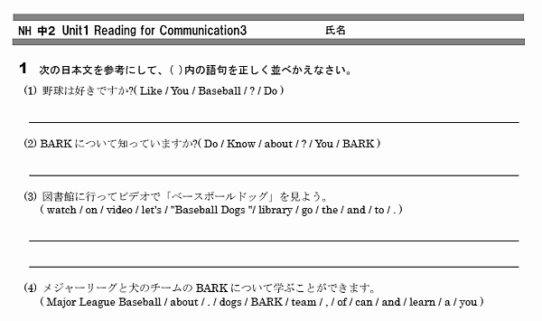 中学 英語 問題 無料学習プリント教材