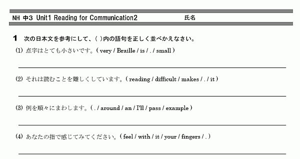 中学 英語 問題 無料学習プリント教材