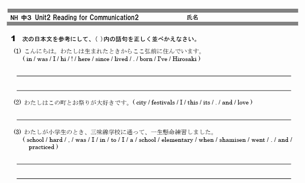 2 unit2 年 ホライズン ニュー 【東京書籍】 一般書籍