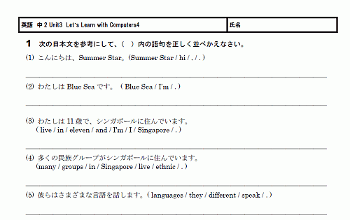 中2 英語 暗記プリント 不定詞 名詞的用法 副詞的用法の復習 無料学習プリント教材