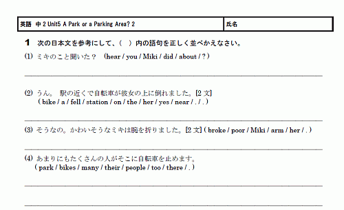 中2 英語 暗記プリント 接続詞 That 無料学習プリント教材