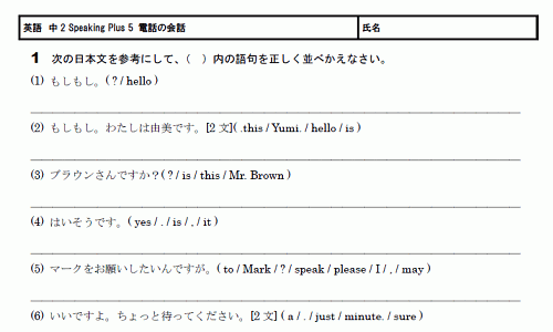 英語 スタディーx