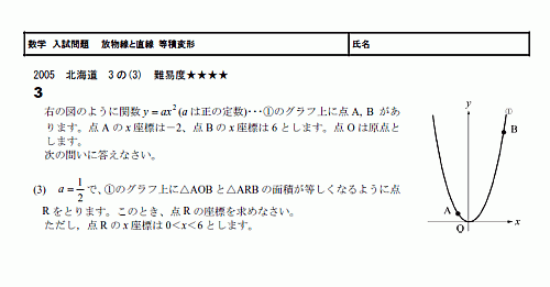 高校数学問題集難易度 Perfiplast Com 高校数学問題集難易度 Perfiplast Com