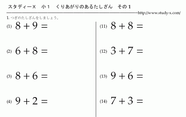 生 無料学習プリント教材