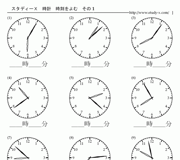 生 無料学習プリント教材